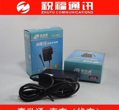 惠世通直充系列61 01 V3 8210 高效充电，现货批发优选