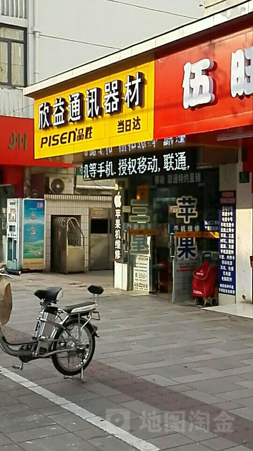 欣益通讯器材经营部 通讯器材的领航者与服务专家