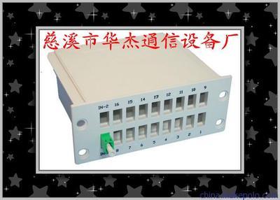 供应1分16光分路器插片盒图片,供应1分16光分路器插片盒图片大全,慈溪市华杰通讯器材厂-